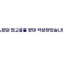 타타스베이글 인천검단점 이미지