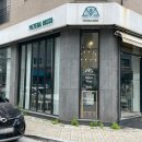 피제리아보스코 이미지