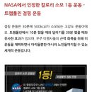 더짱점핑