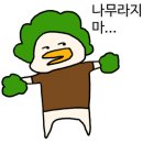 울진회식당 이미지