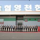 (주)영천위생 이미지