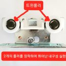 (주)도어텍