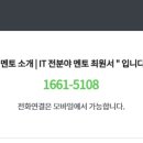 커리어멘토협동조합