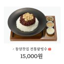 만남찻집 이미지