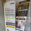 온 가족이 함께 하는 해설 클래식 알.꿀.락(樂) | 안산필라테스 정필라테스 체형교정과 다이어트 도전