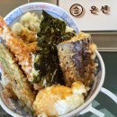 온센부산 | 부산 서면 온센 텐동 내돈내산 혼밥 후기 점심 밥집 추천