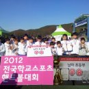 무안초등학교 이미지