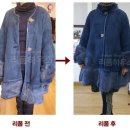 예쁜옷수선집 - 수원시 권선구 여기산로10번길 2 | 예쁜옷수선집
