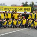 외진경로당 이미지