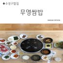 디자인무영 이미지
