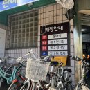 리바이클 이미지