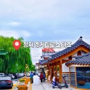 수원-0120 | 수원 행궁동 카페 루프탑 뷰가 멋있는 정지영커피로스터즈 장안문점