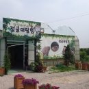 한국잠사박물관 이미지