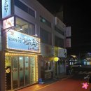 거구통닭 이미지