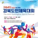 예천3로 이미지