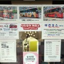 스테프핫도그남산서울 이미지