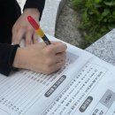 우진사료공업(주) | 2025 2급 생활체육지도자 필기 후기