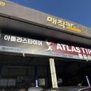 봉산자동차정비