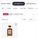 GS25 진천플러스 | GS 편의점 주류 예약_와인25플러스 이용후기