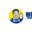 빽다방부평장제로점