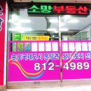 동춘공원 화장실 이미지