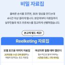 레벨업컨설팅