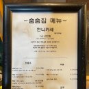 언니카세 - 밀양시 | 언니카세