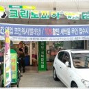 크린토피아(송파삼전호수점) 이미지