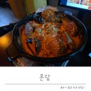 자연온담 | 연신내술집 온담 후기, 안주와 분위기가 좋았던 연신내맛집