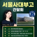 글리영어고등관학원
