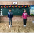 대구동평초등학교 이미지