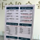 서서갈비함흥냉면