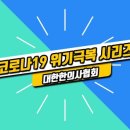 경희도담한의원 이미지