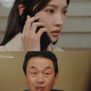 원룸닥터환경 | 천영민, 27년만 재회 친부 전자 발찌 ->원룸 동거 제안에 경악 [닥터신]