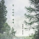 카츠면옥 네이버블로그