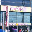 오이랜드 이미지