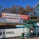 이화주유소 이미지