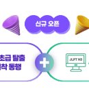 힘내라 독학 일본어 첫걸음 이미지