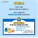 우리가 Green 이미지