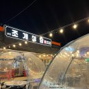 조개명당 이미지