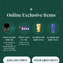 [스타벅스] 해리포터 콜라보 시즌한정 시온머그 오픈런 오프라인 구매후기!