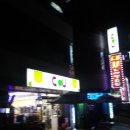 아이더남한