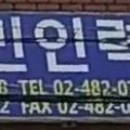 우정민인력 이미지