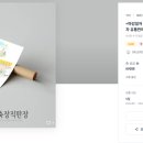 (주)곤지암도축장직판장 이미지