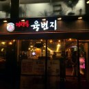 마장동육번지 이미지