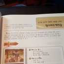 헵시바꽃식물원 이미지