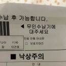 차의과학대학교부속구미차병원 | 슬기로운 입원생활 / 자궁근종 복강경 수술후기