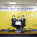 주식회사 자연바이오 이미지