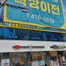 서울봄플란트치과의원 이미지