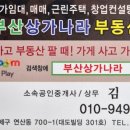 대박소주방 이미지